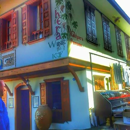Gæstehus Kalispera Selçuk